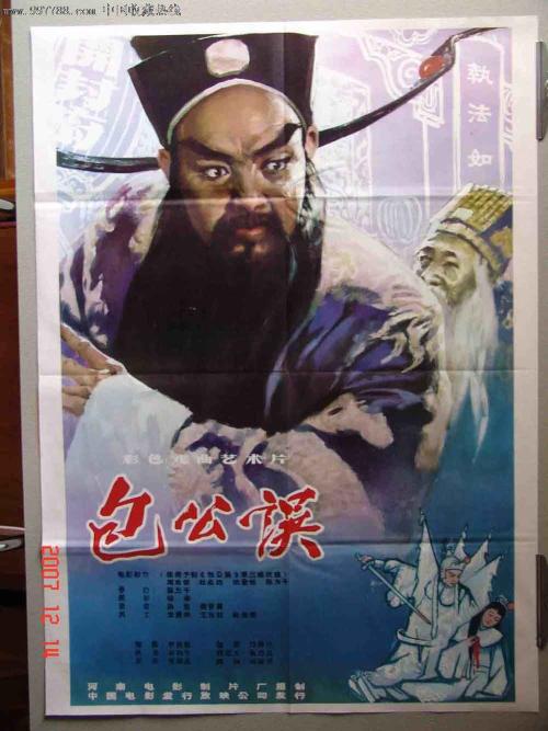 做假的东亚银行转账还款小票